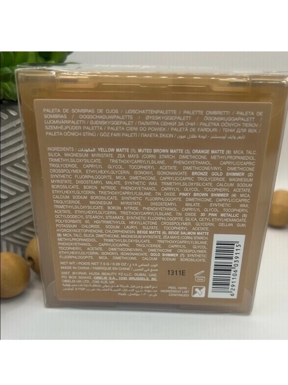 Huda Beauty Wild Tiger Eyeshadow Palette